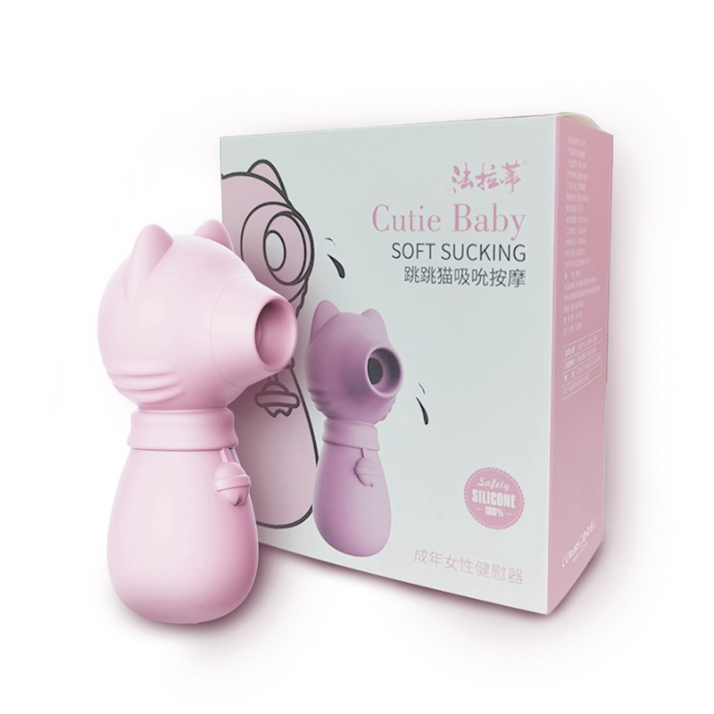 Jumping Cat Sucking Massager Jumping Cat Sucking Massager